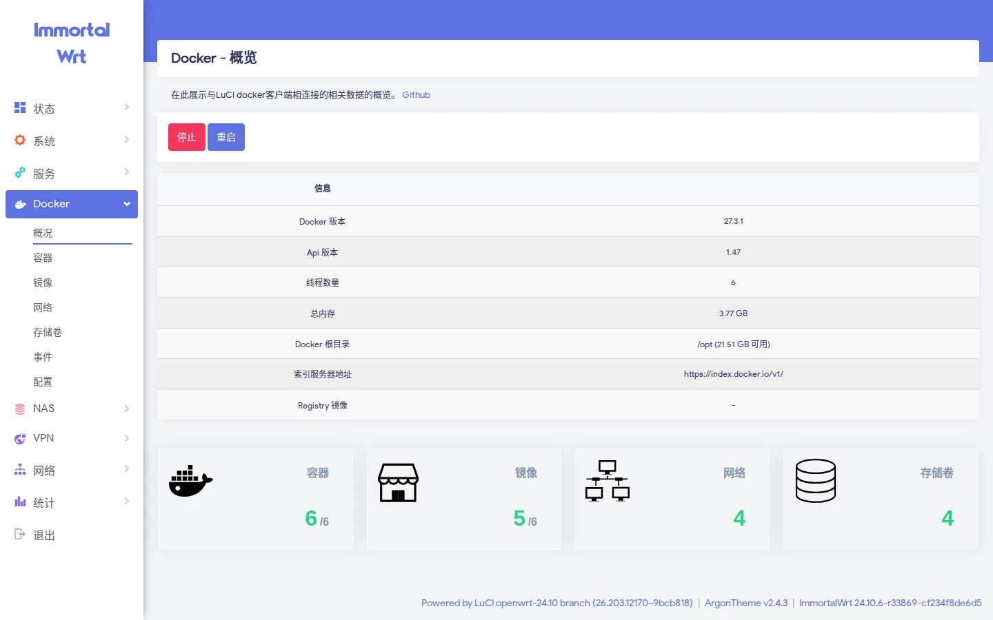 Docker 容器管理界面